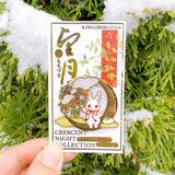 Crescent Winter Night Pin