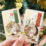 Crescent Holiday Night Pin