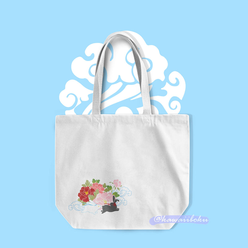 Everyday Tote Bag *Conditions Apply*